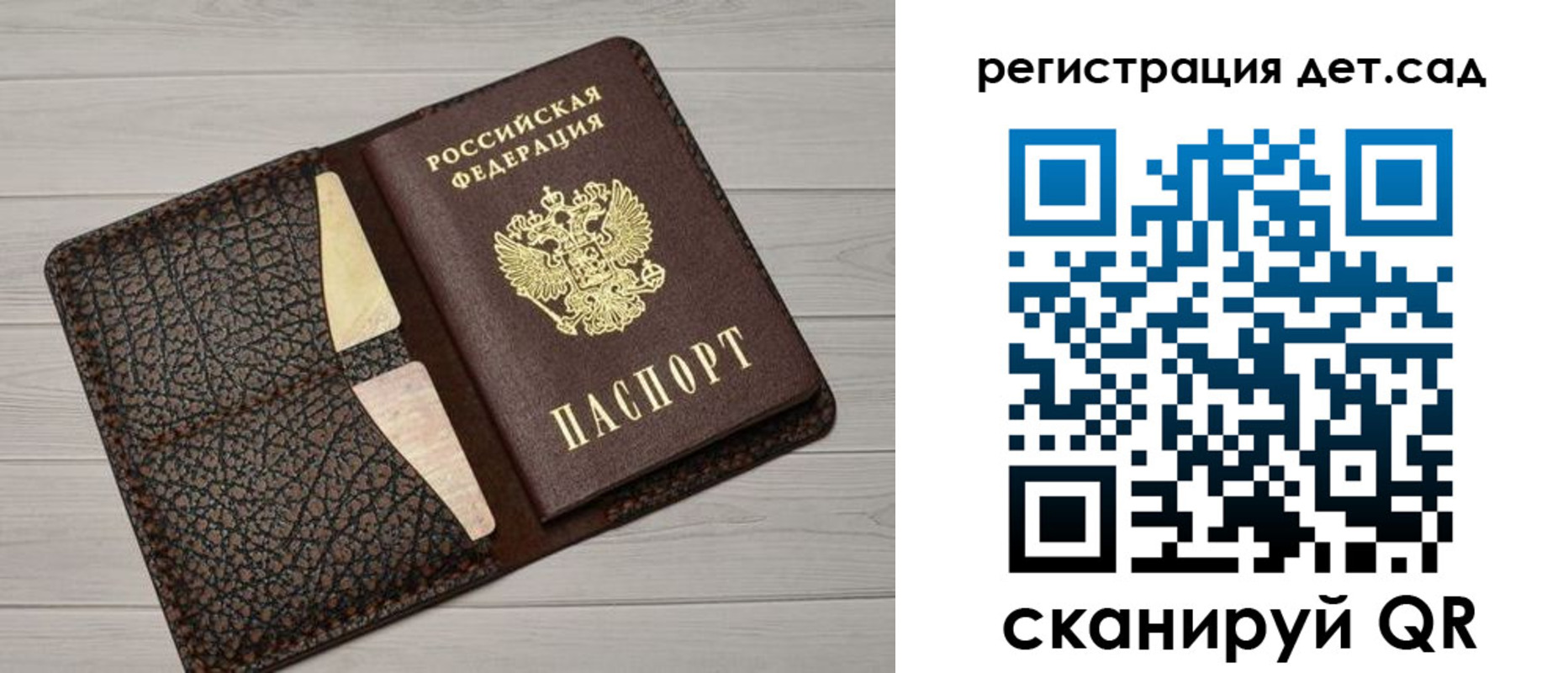 миграционный учет в Петровск-Забайкальском